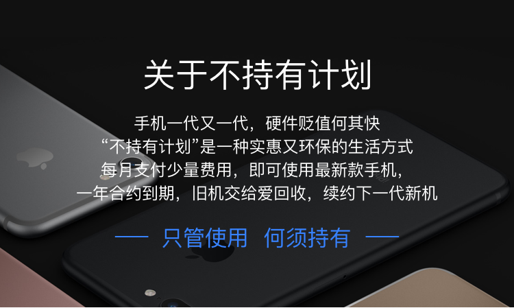 5分钟拥有一部全新手机攻略